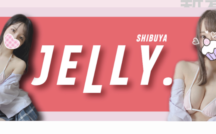 https://shibuya-jelly.com/