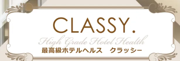 CLASSY.(クラッシー)名古屋店