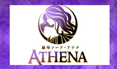 ATHENA