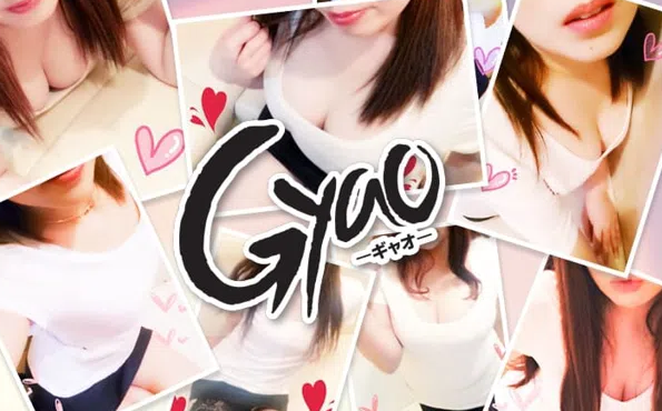 Gyao（ギャオ）