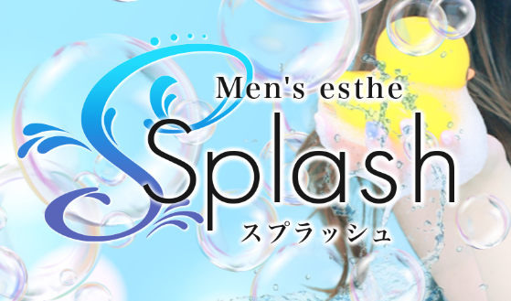 Splush（スプラッシュ）