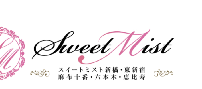 https://sweet-mist.tokyo/
