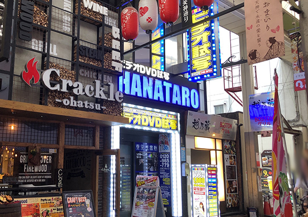 花太郎梅田店