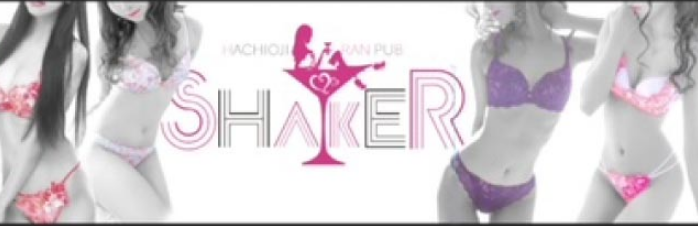 SHAKER(シェイカー)