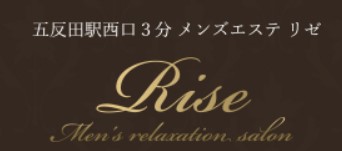 Rise(リゼ)