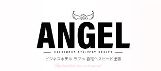 ANGEL八戸