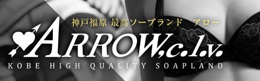 Arrow,c.l.v～アロー