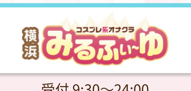 https://www.yokohama-onakura.jp/