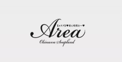 Area(エリア)