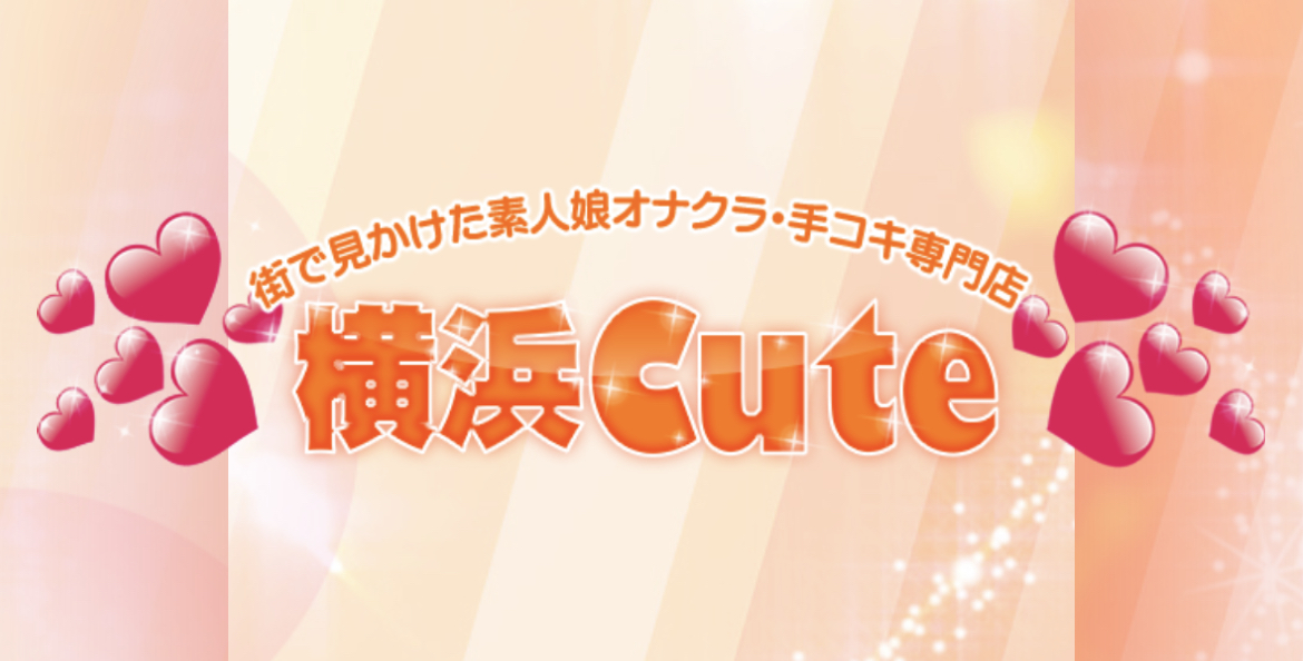 https://y-cute.jp/