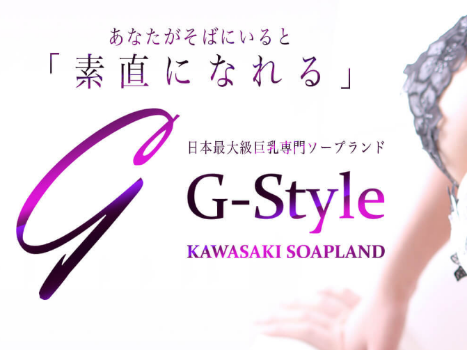 【G-Style】