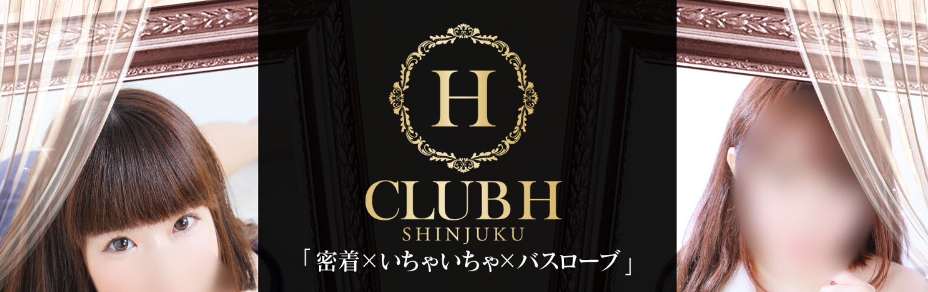 club H