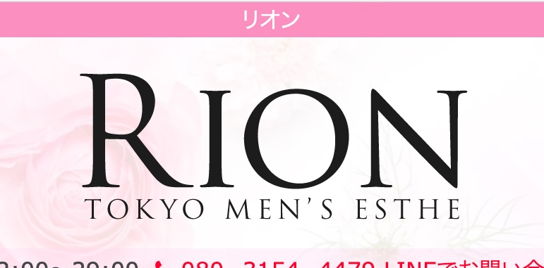 http://www.rion-me.com/