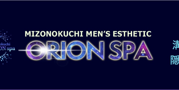 https://mens-orionspa.com/schedule/