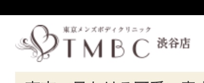https://www.tokyo-tmbc.com/shibuya/