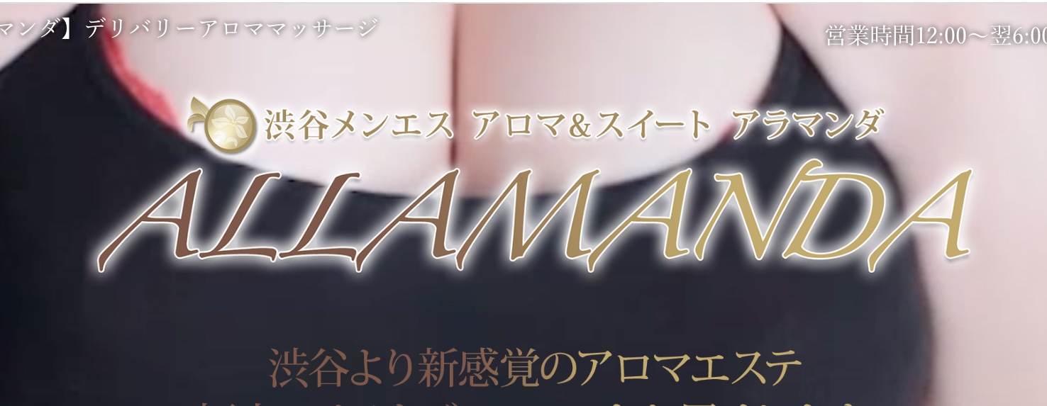 https://allamanda-sby.tokyo/