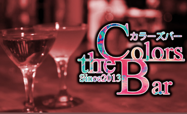 THE COLORS BAR