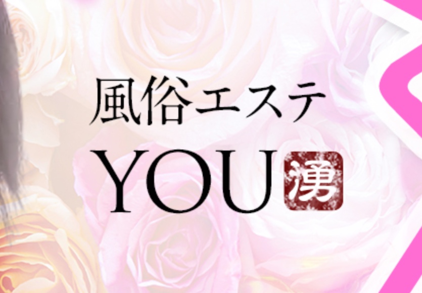 https://esthe-yuu.com/
