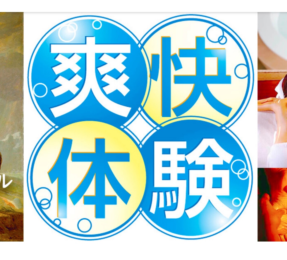 https://www.massage-no1.jp/shop/106/1/