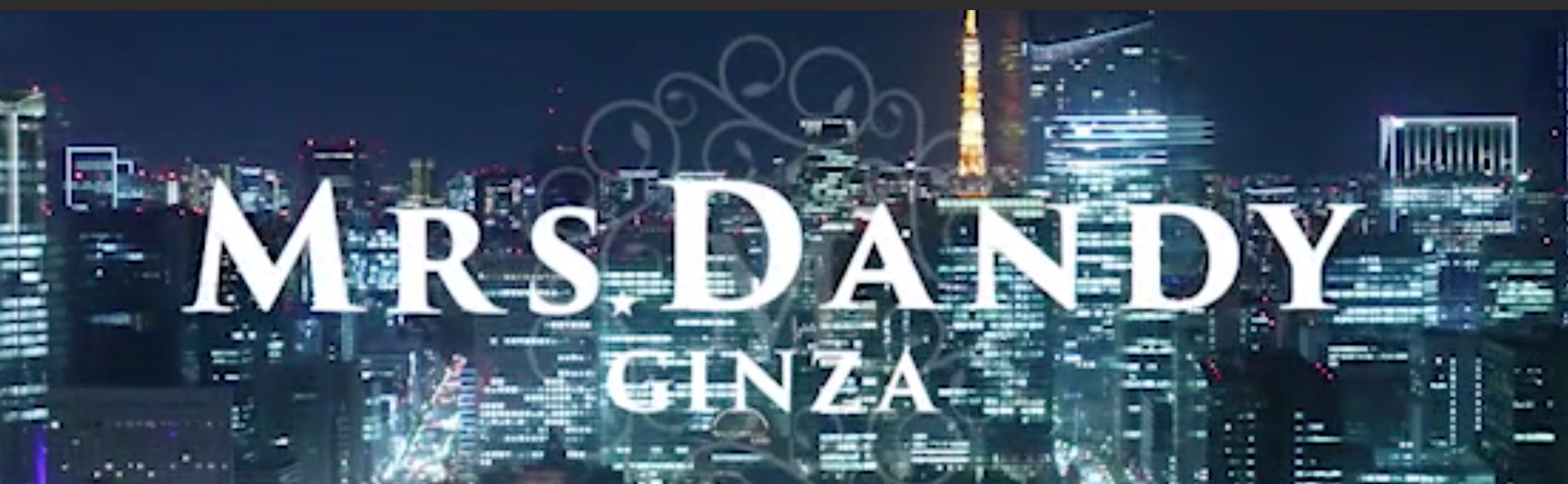 https://m-dandy.com/yokohama/