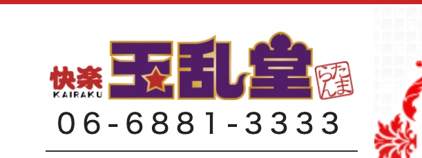 https://www.tamarando.net/static/img/common/logo.png