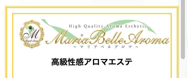 https://mariabelle-aroma.info/img/logo.png