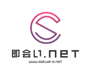 帯広即会いnet奥様