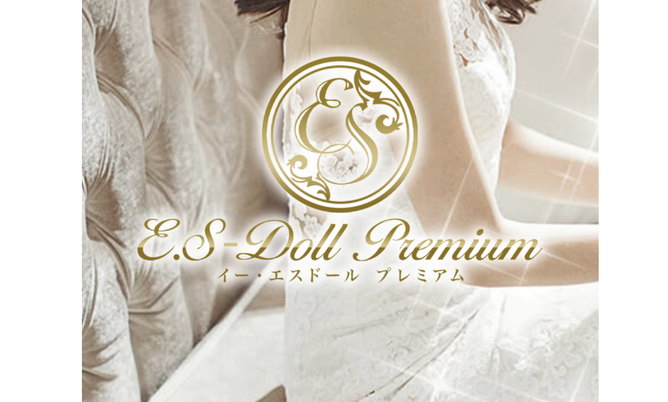 https://e-s-doll.com/