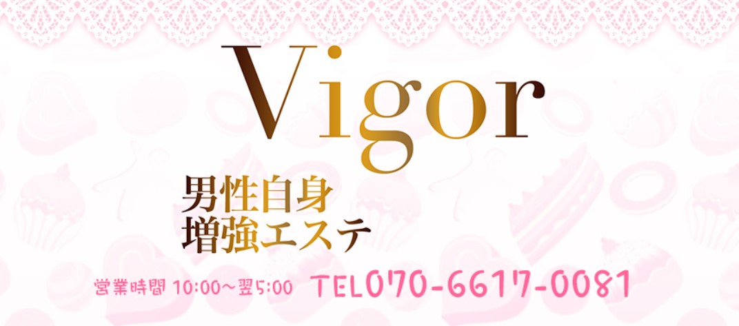 Vigor