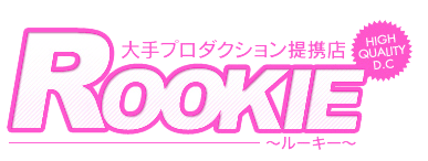 ROOKIE(ルーキー)