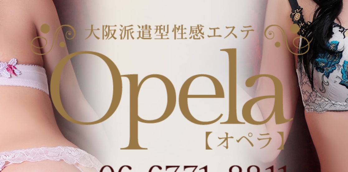 https://www.opela.jp/