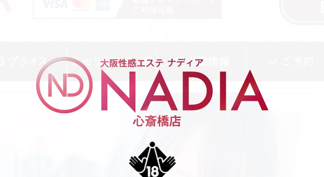 https://admin4.exus-hp.jp/themes_html/pc/301/images/logo/shinsaibashi.png