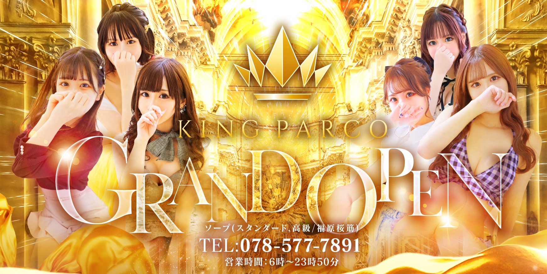 KING PARCO