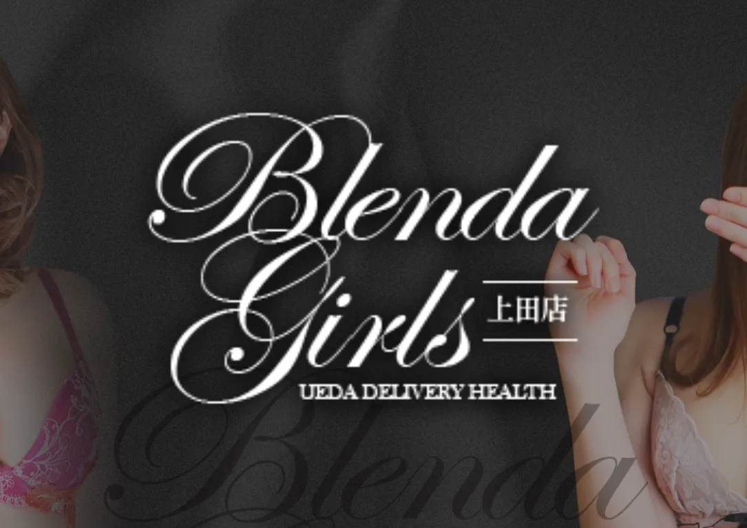 BLENDA GIRLS