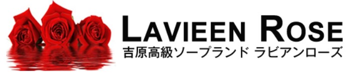 LAVIEENROSE(ラビアンローズ)