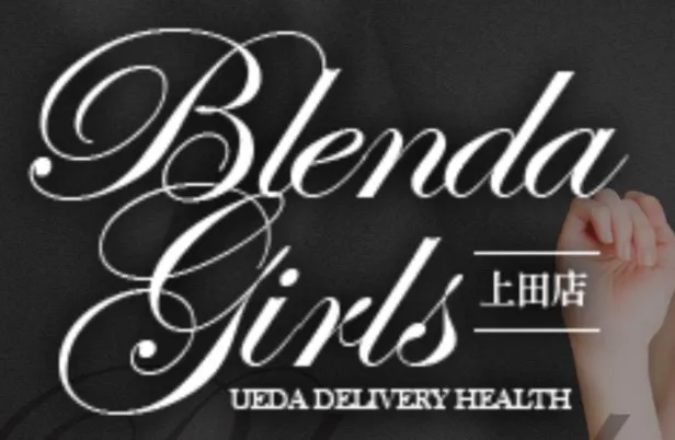 BLENDA GIRLS(ブレンダガールズ)