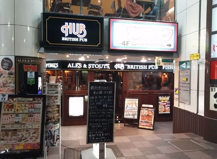 HUB仙台一番町四丁目店