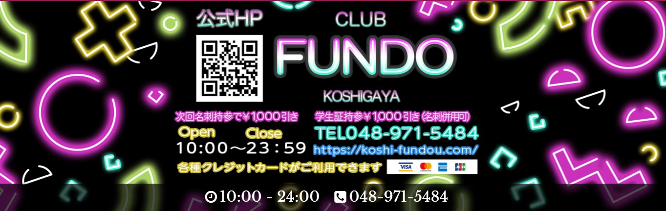 CLUB FUNDO（旧世界にひとつだけの花）