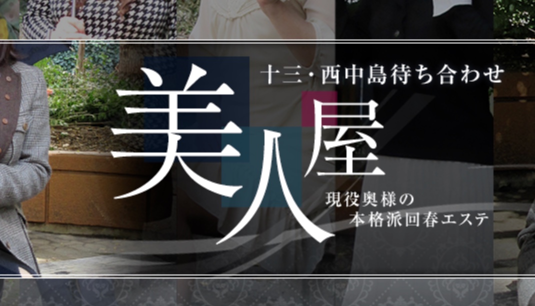 https://www.nyoninkan.com/