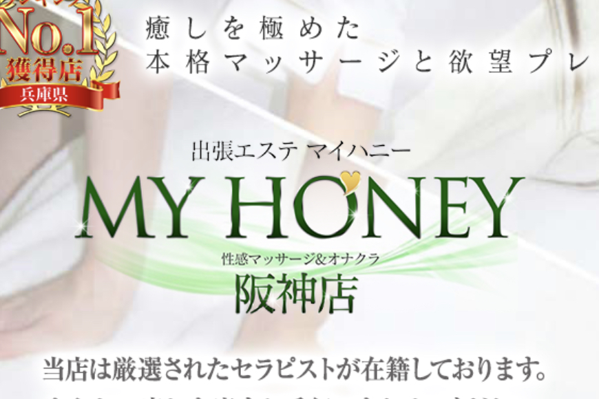 https://myhoney-este.com/