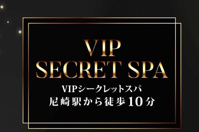 https://www.vip-secretspa.com/