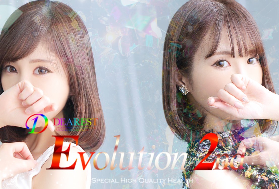 Evolution2nd