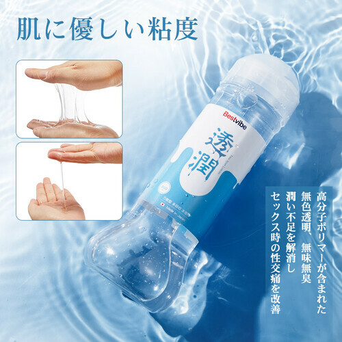 透潤 完全対応 日本製 360ml 大容量 水溶性 無香料 透明色 ローション