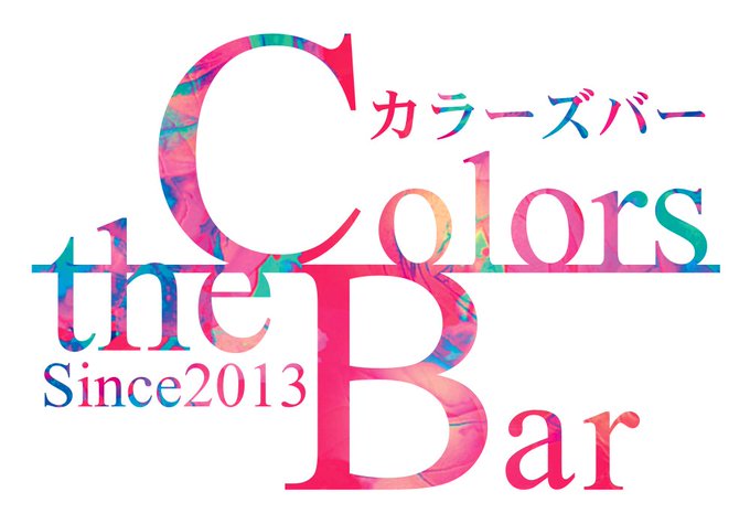 https://twitter.com/colorsbar4