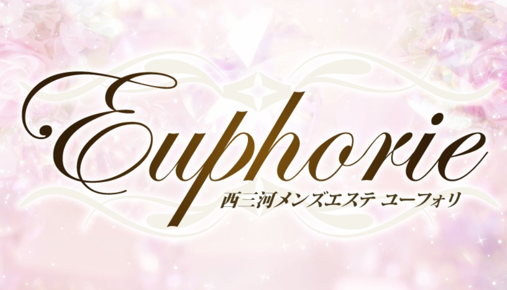 Euphorie(ユーフォリ)