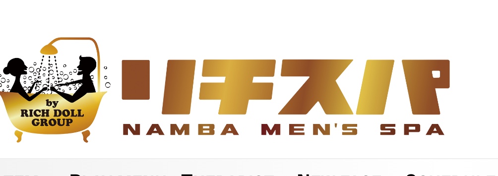 https://richspa.jp/home/