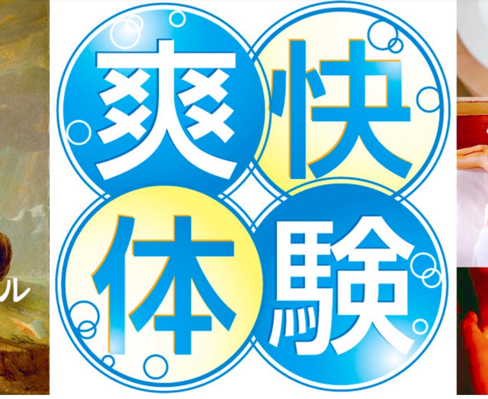 https://www.massage-no1.jp/shop/92/1/