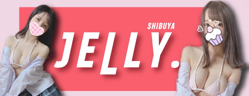 SHIBUYA JELLY