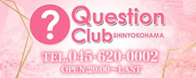 Question Club