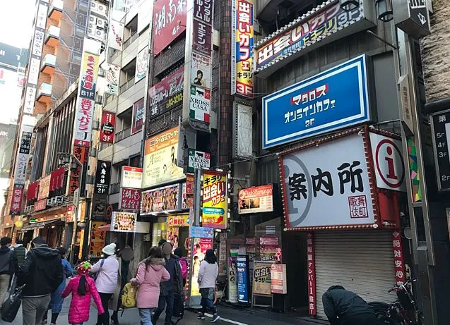 キラリ新宿一番街店